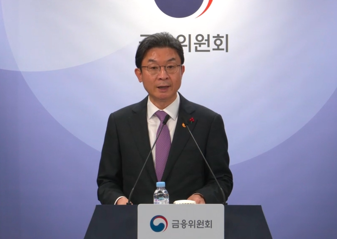 이억원 금융위원장