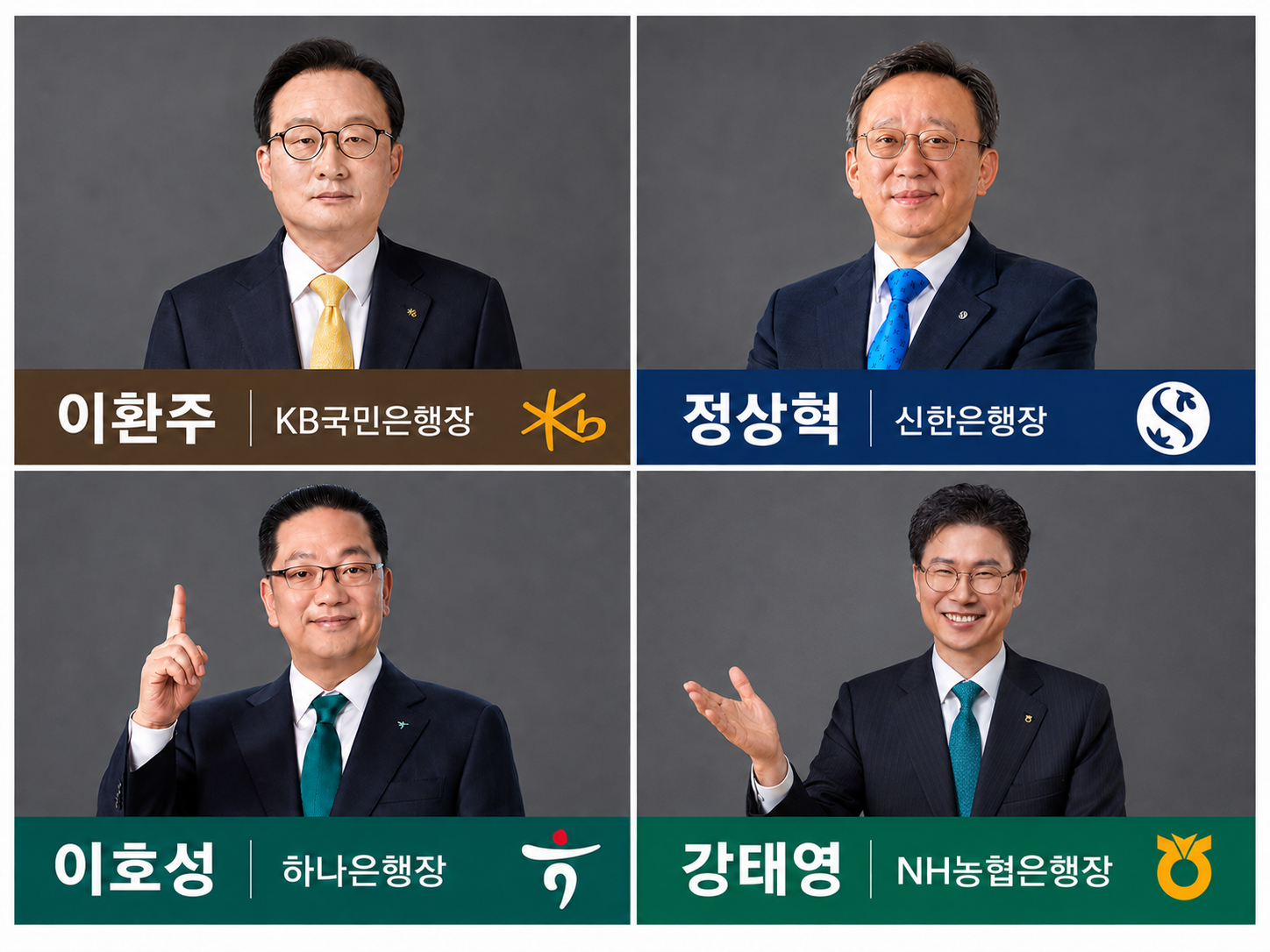 사진제공 = 각 사 *AI 활용 편집