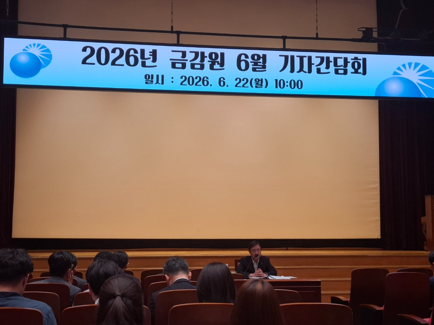 22일 오전 금융감독원에서 열린 월례 기자간담회에서 이찬진 금융감독원장이 답변을 진행하고 있다. / 사진=장호성 기자