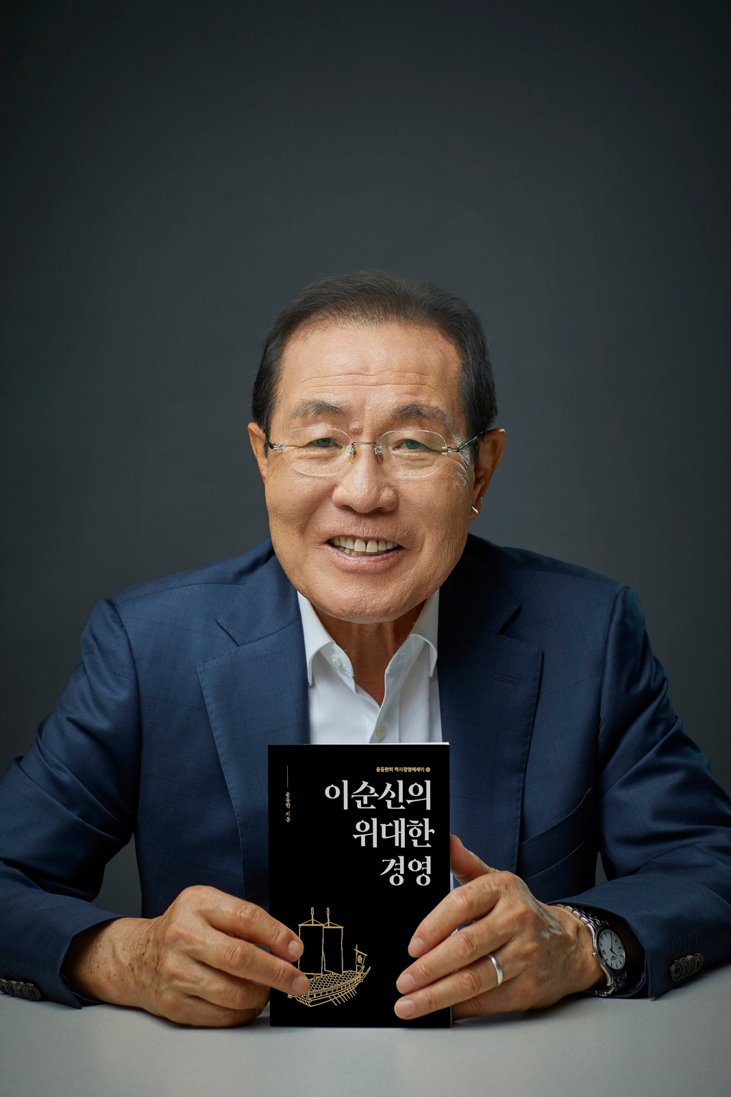 윤동한 한국콜마 회장. /사진=한국콜마
