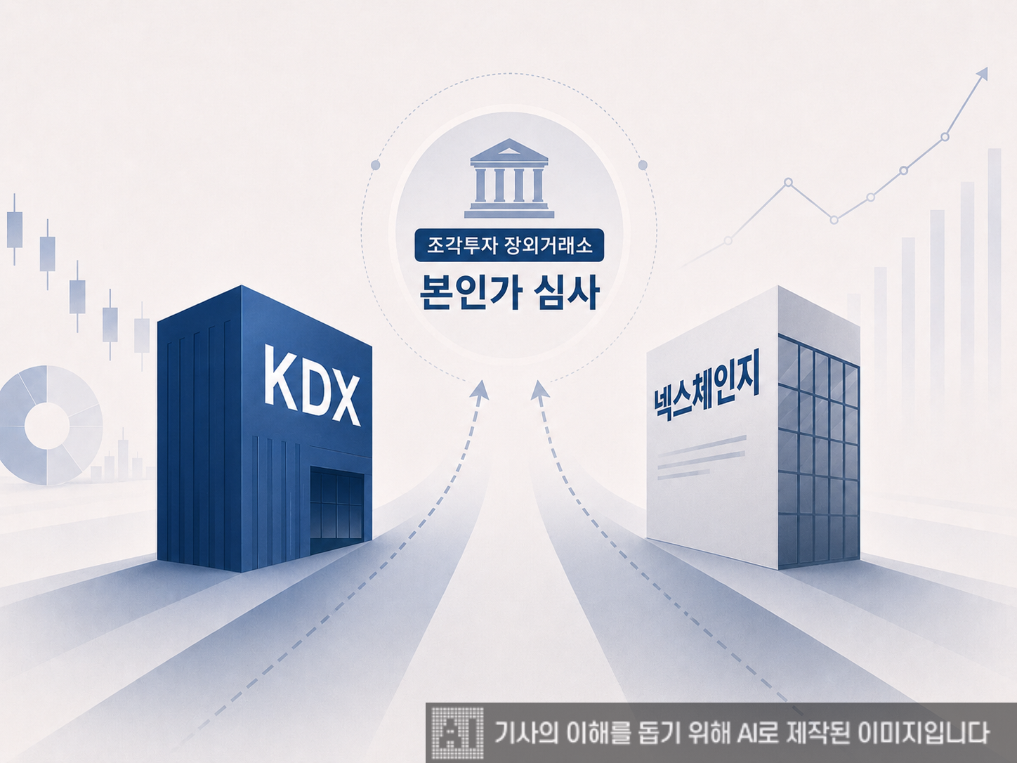 그래픽= 생성형AI