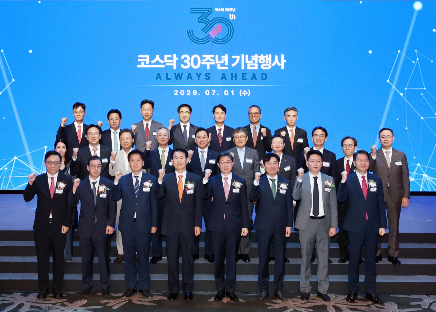 한국거래소(KRX)는 1일 서울 여의도 콘래드호텔에서 ‘코스닥 30주년 기념행사’를 열고 코스닥 시장의 성장 성과와 향후 개편 방향을 공유했다. / 사진제공= 한국거래소(2026.7.1)