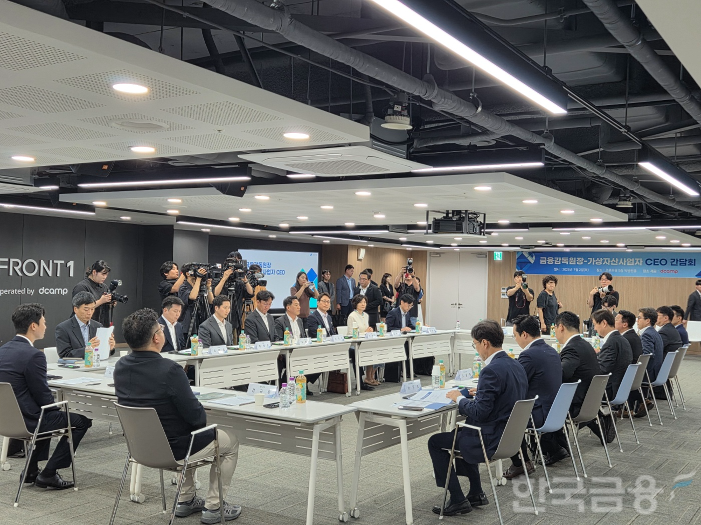 이찬진 금융감독원장은 2일 오후 마포 프론트원에서 15개 주요 가상자산사업자 CEO와 간담회를 개최했다. / 사진= 한국금융신문(2026.07.02)