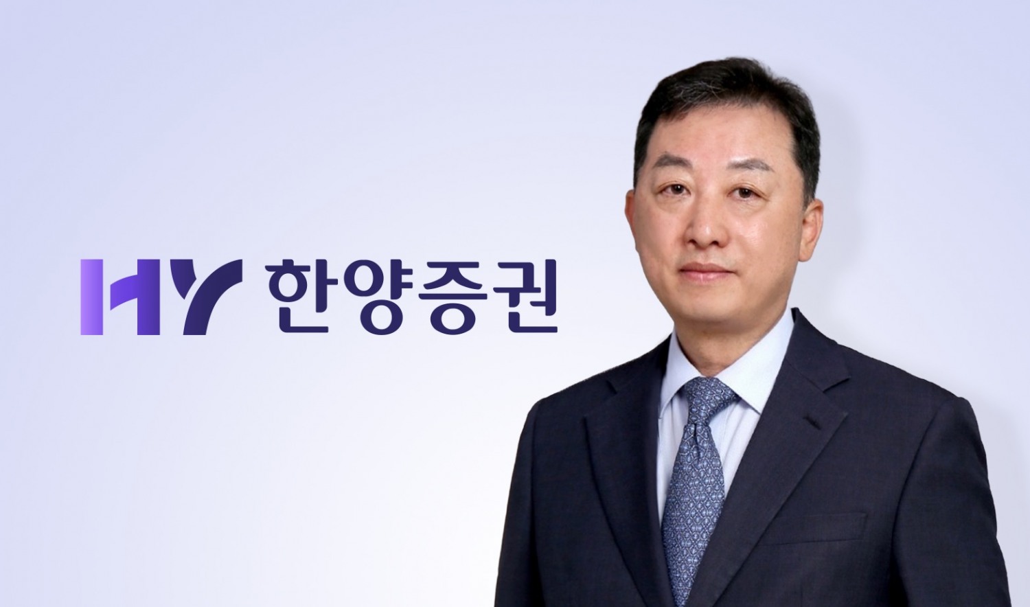 김병철 한양증권 대표이사 부회장 / 사진제공= 한양증권