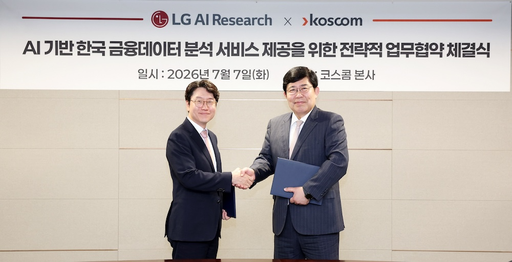 7일 서울 여의도 코스콤 본사에서 임우형 LG AI연구원장(왼쪽)과 윤창현 코스콤 사장이 기념사진을 촬영하고 있다. /사진=LG