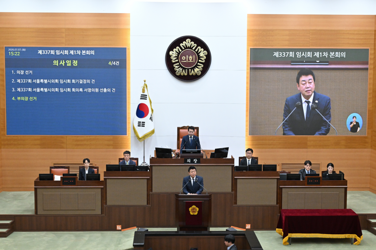 제12대 서울특별시의회 전반기 부의장으로 선출된 성흠제 서울시의원(더불어민주당,은평1)이 당선 소감을 하고 있다. /사진제공=서울시의회