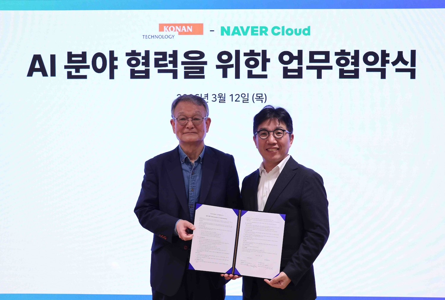 (왼쪽부터) 김영섬 코난테크놀로지 대표, 김유원 네이버클라우드 대표. /사진=네이버클라우드