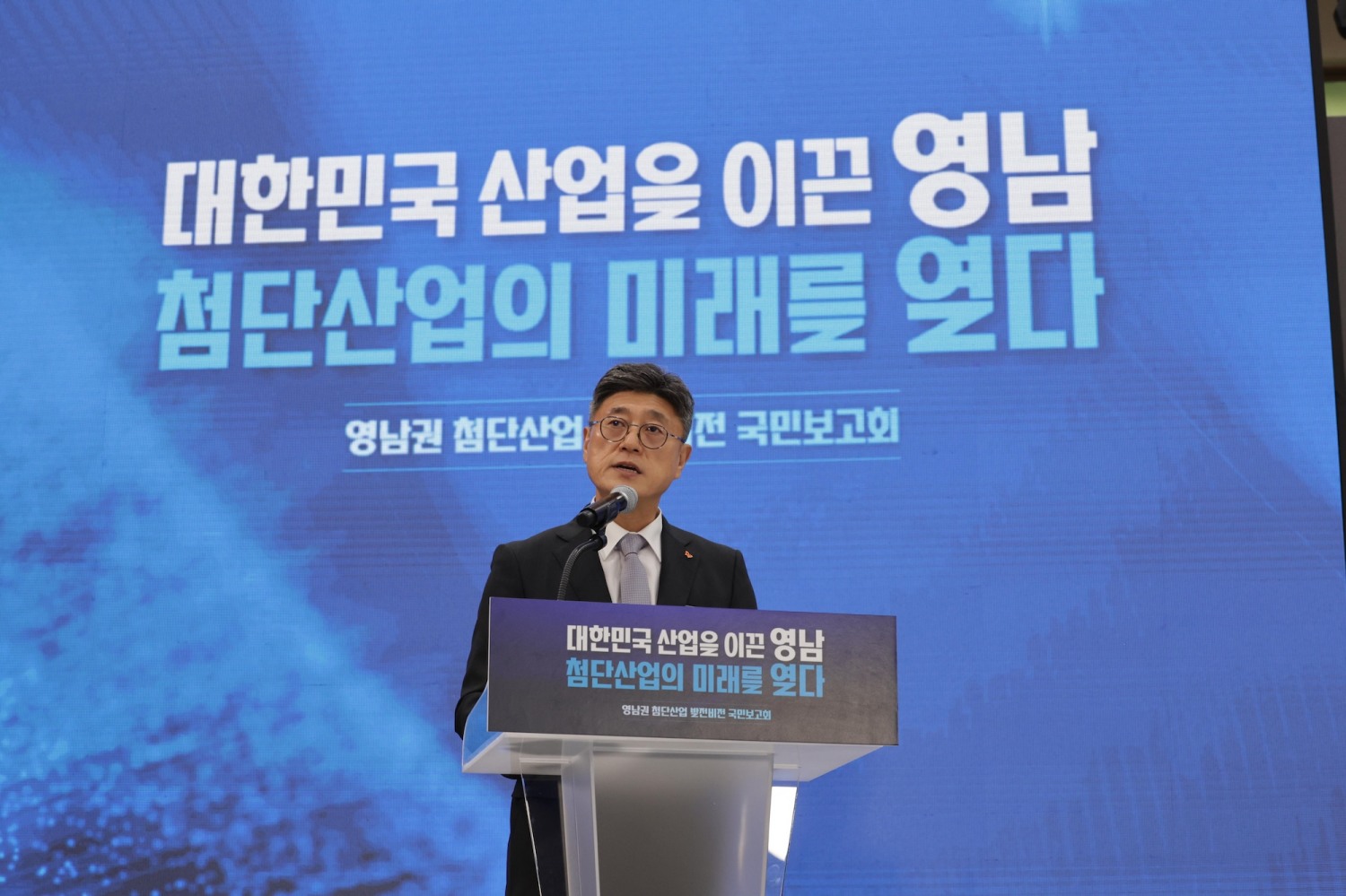 지난 3일 정재헌 SK텔레콤 대표가 경남 진주 경상대에서 진행된 ‘영남권 첨단산업 육성전략 국민보고회’에서 AI 데이터센터 투자 계획을 발표하고 있다. /사진=SK텔레콤