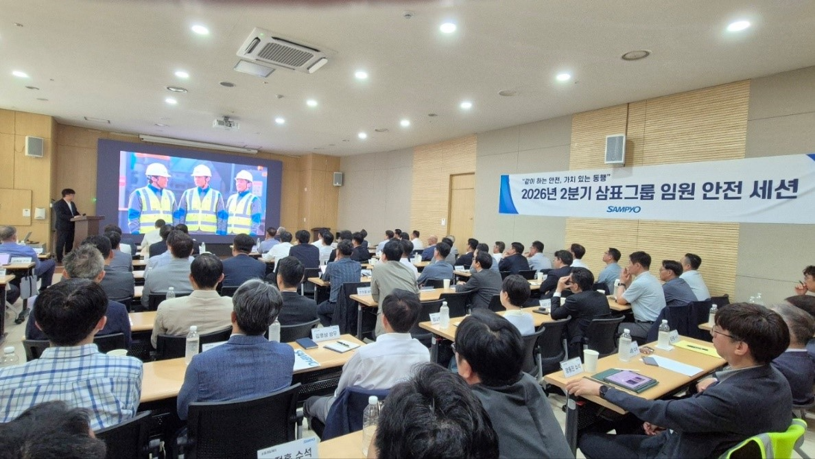 삼표그룹은 중대재해 예방을 가오하하기 위해 계열사 임원들을 대상으로한 안전세션을 진행하고 있다. /사진제공=삼표그룹