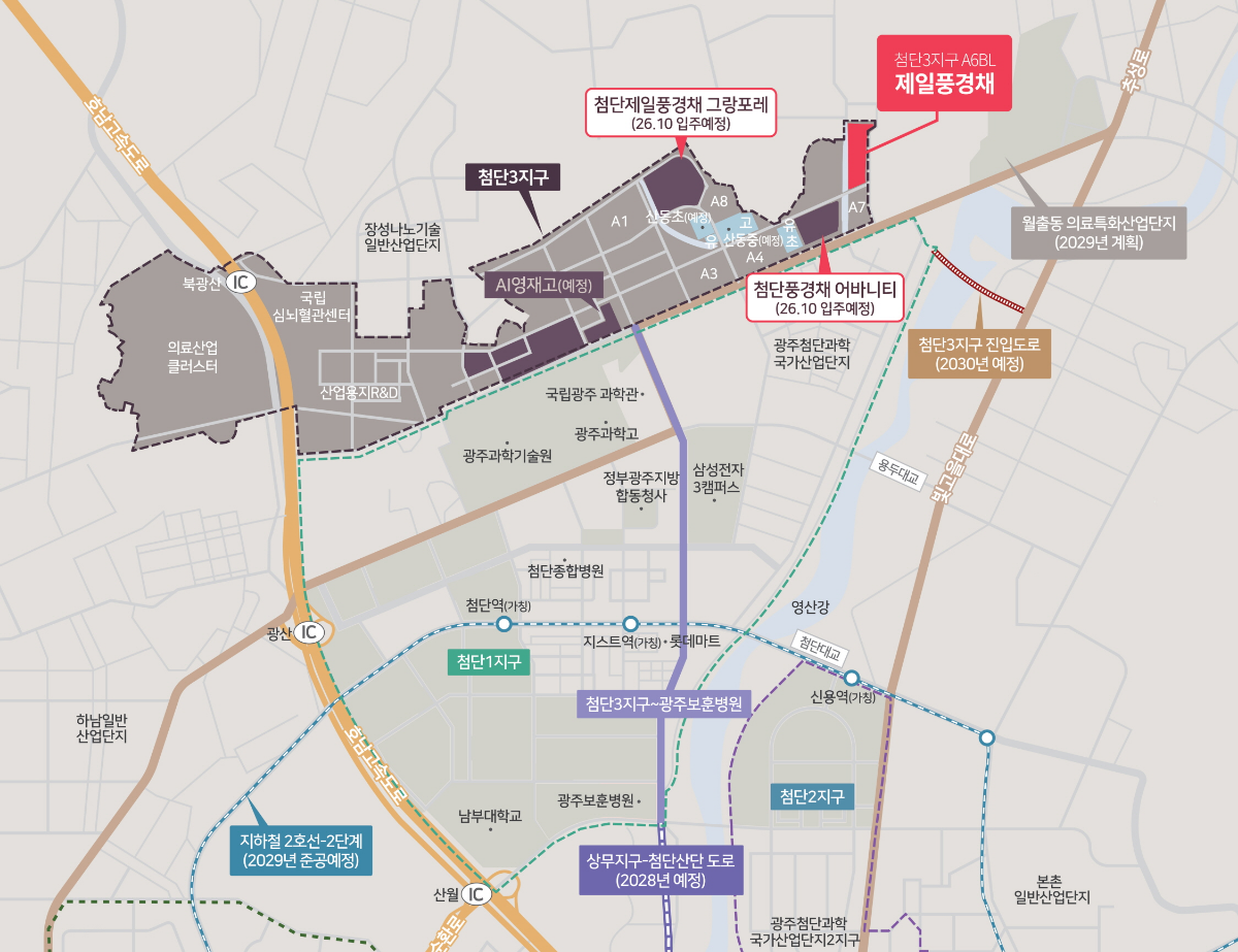 ‘첨단3지구’ 광역도. /사진제공=피알메이저
