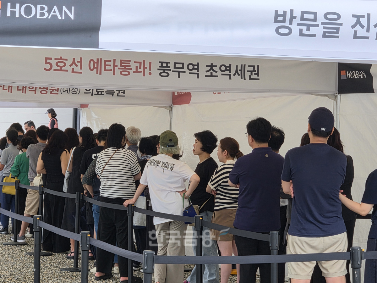 10일 오전 호반써밋 풍무Ⅲ 견본주택에 입장하려는 방문객들. /사진=조범형 기자