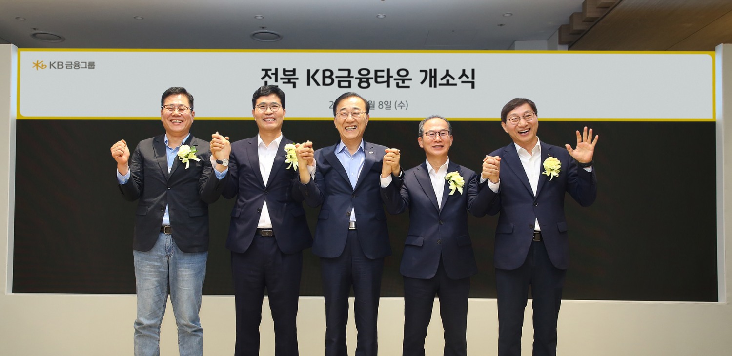 지난 8일 열린 전북 KB금융타운 개소식. 좌측부터 조지훈 전주시장, 이원택 전북특별자치도지사, 김윤덕 국토교통부장관, 양종희 KB금융지주회장, 김성주 국민연금공단이사장 / 사진제공=KB금융그