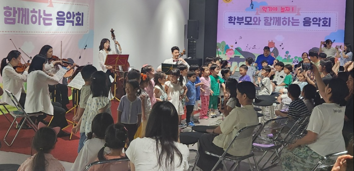 2024년 운영된 '악기야 놀자' 현장 모습. /사진제공=영등포구청