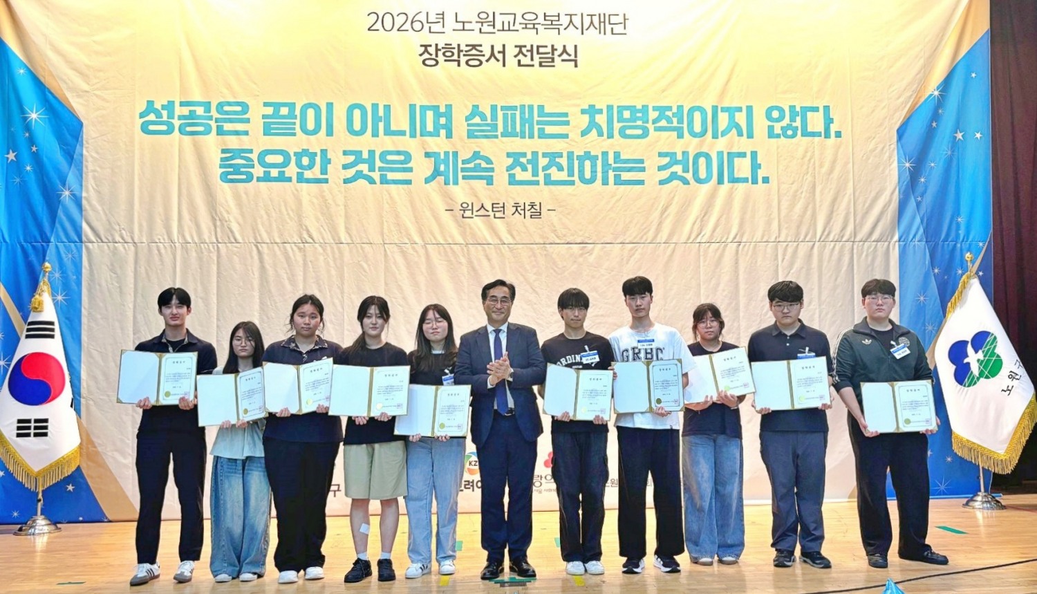 김기준 고려아연 부사장(왼쪽 6번째)과 려(麗) 장학금 수혜 장학생들이 기념촬영 하고 있다. 사진=고려아연