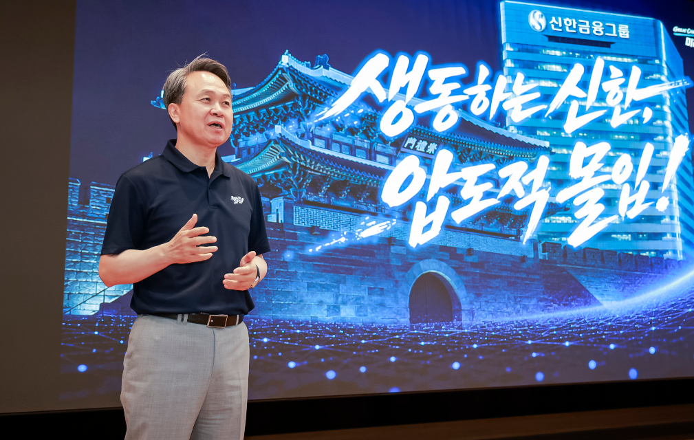 진옥동 신한금융그룹 회장 / 사진제공 = 신한금융지주