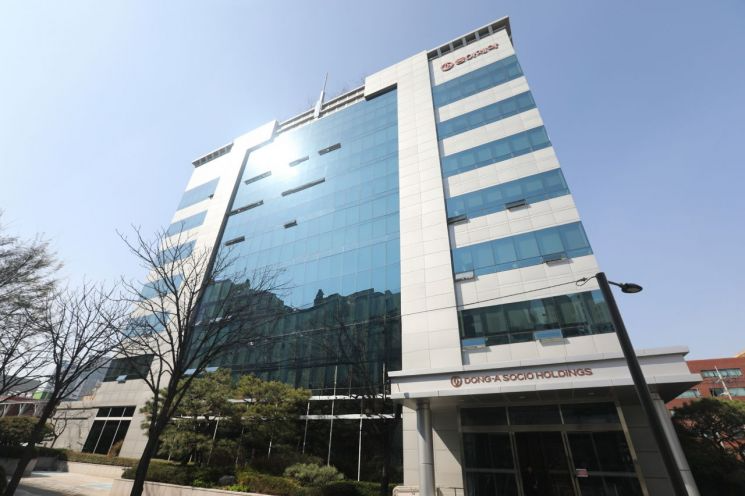 동아쏘시오홀딩스 전경. /사진=동아쏘시오홀딩스