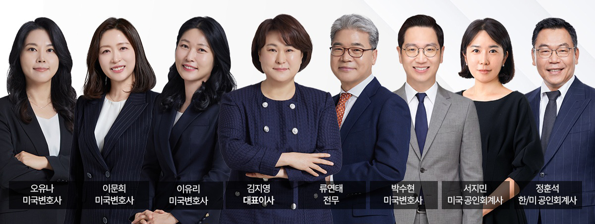 미국투자이민 세미나 주요 연사(자료: 국민이주)