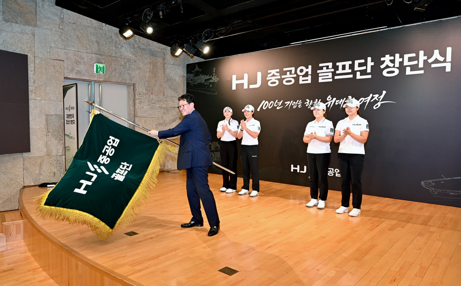 송경한 HJ중공업 대표가 골프단 창단식을 기념하고 있다. 뒤줄 왼쪽부터 조아연 선수, 박지영 선수, 홍정민 선수, 김민서 선수. /사진제공=HJ중공업