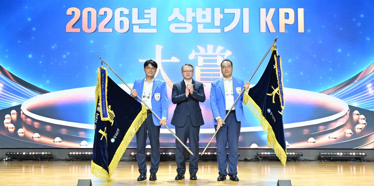 지난 24일 서울 회현동 우리은행 본점에서 열린 '2026년 하반기 경영전략회의'에서 정진완 우리은행장(가운데)이 상반기 KPI 대상 수상 지점장들과 기념촬영을 하고 있다. / 사진제공=우리은행