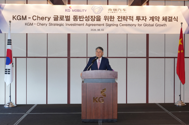 8월 2일 그랜드 하얏트에서 열린 KGM–체리자동차 글로벌 동반성장을 위한 전략적 투자 계약 체결식에서 KGM 곽재선 회장이 인사말을 하고 있다. / 사진=KGM