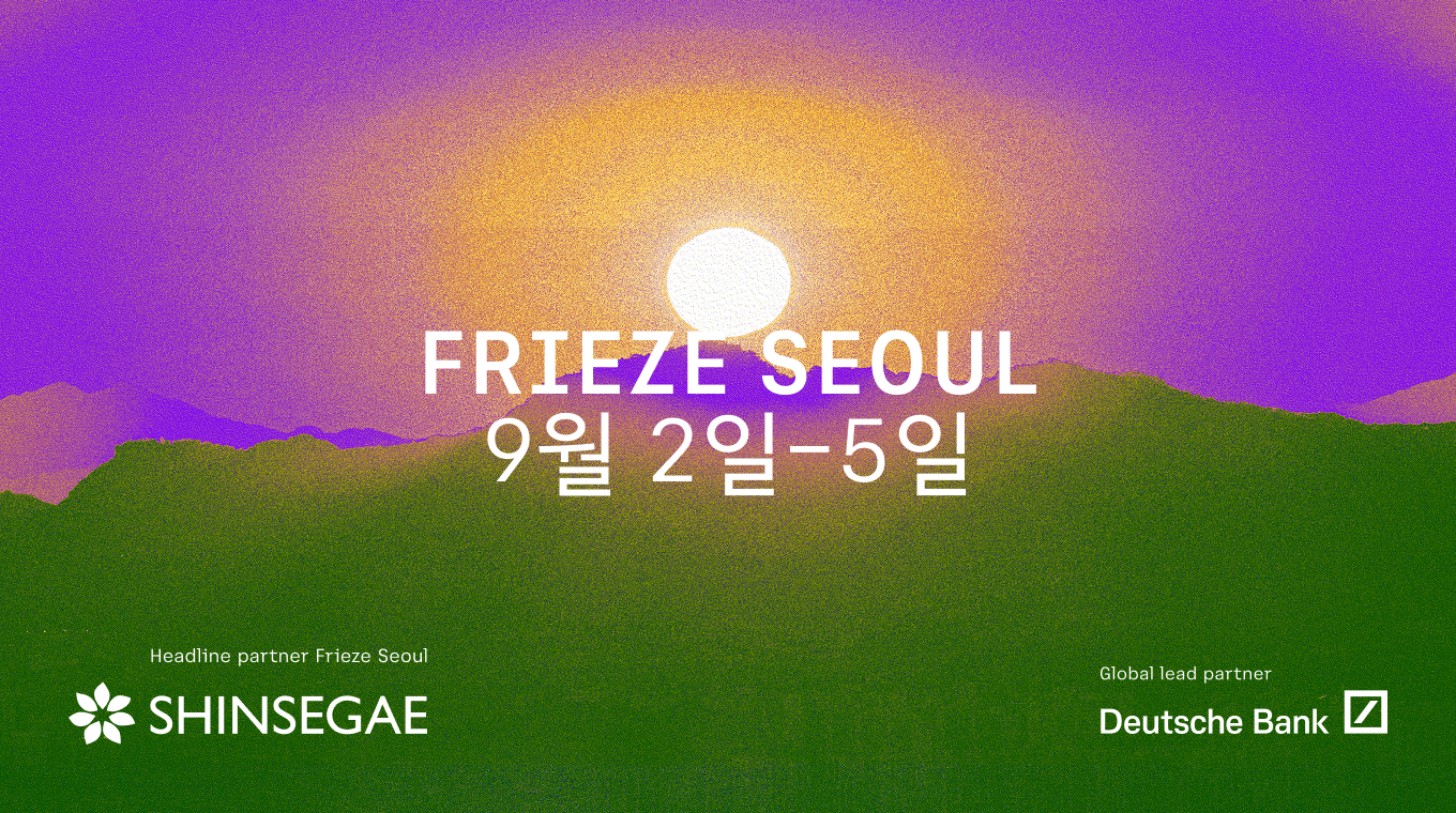 신세계그룹이 글로벌 아트페어 ‘프리즈 서울 2026’ 헤드라인 파트너로 참가한다. /사진제공=신세계그룹