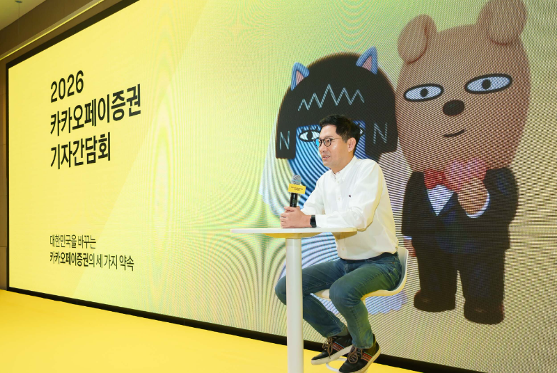 신호철 카카오페이증권 대표는 7월 23일 여의도에서 기자간담회를 열고 3대 전략을 발표했다. / 사진제공= 카카오페이증권(2026.07.23)