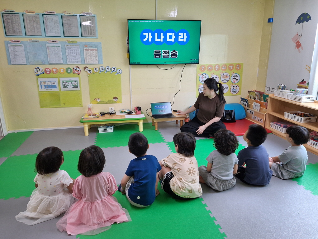 부산신호 1차 부영 사랑으로 어린이집 토요돌봄. /사진제공=부영그룹