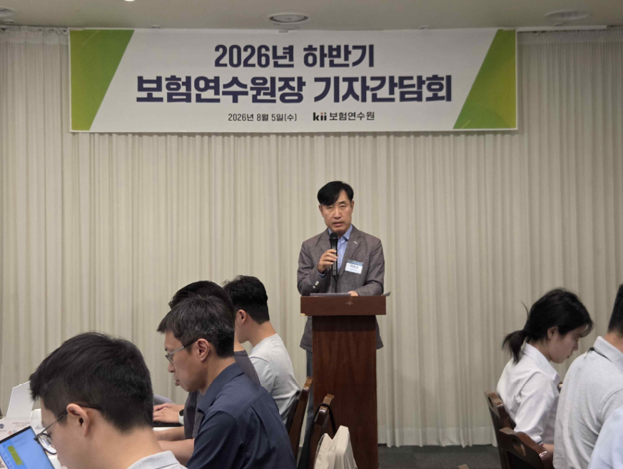 하태경 보험연수원 원장이 지난 5일 기자간담회에서 발언을 하고 있다.(2026.08.06.)./사진제공=보험연수원