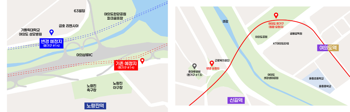 중마루공원·여의동로 GTX-B 환기구(사진 왼쪽부터). /사진제공=영등포구청