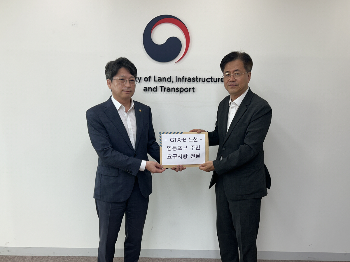 주민 의견서를 전달하는 조유진 영등포구청장(사진 오른쪽)과 홍지선 국토교통부 제2차관. /사진제공=영등포구청
