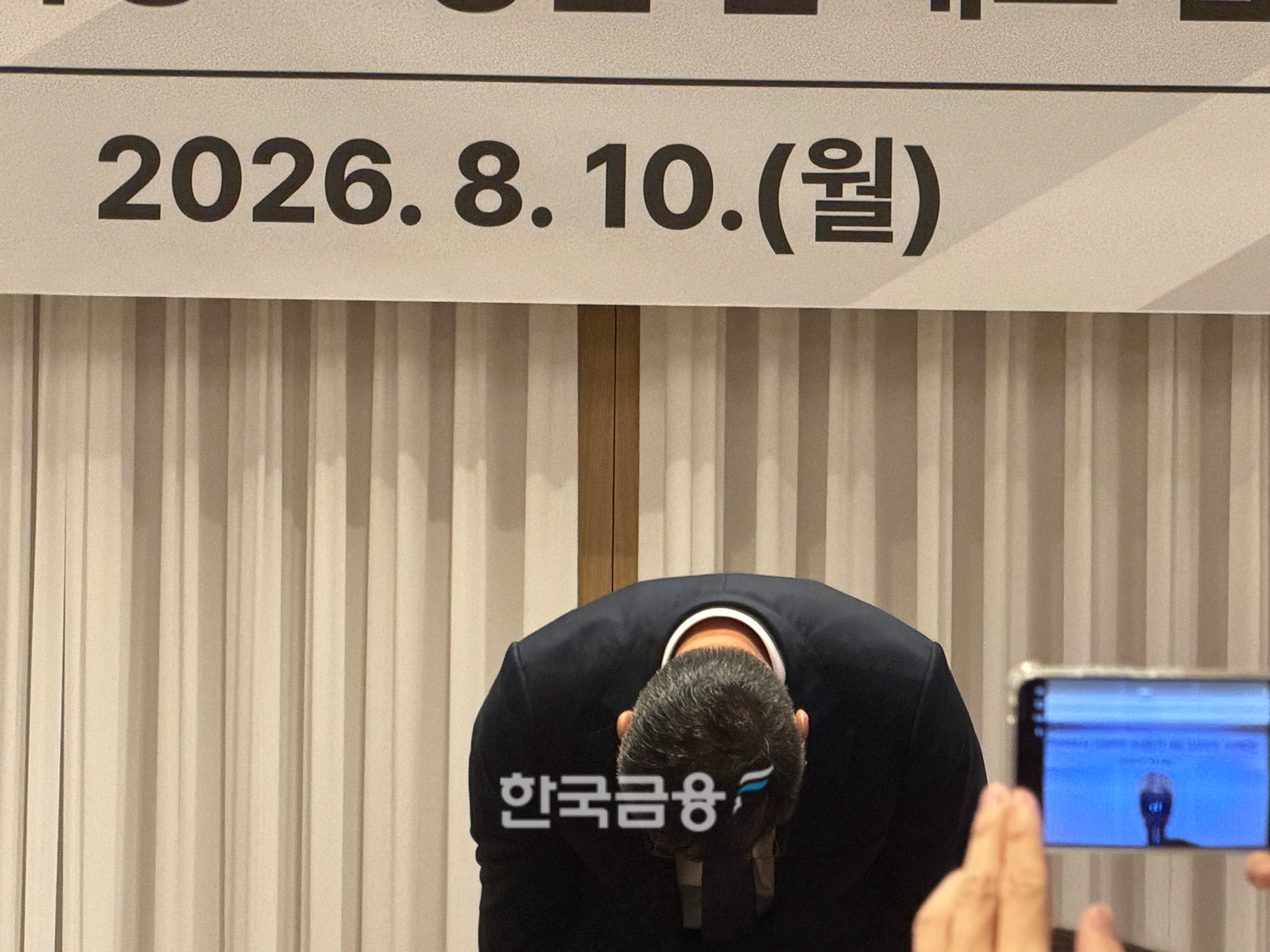 고개 숙인 조성환 전 조이웍스 대표. /사진=박슬기 기자