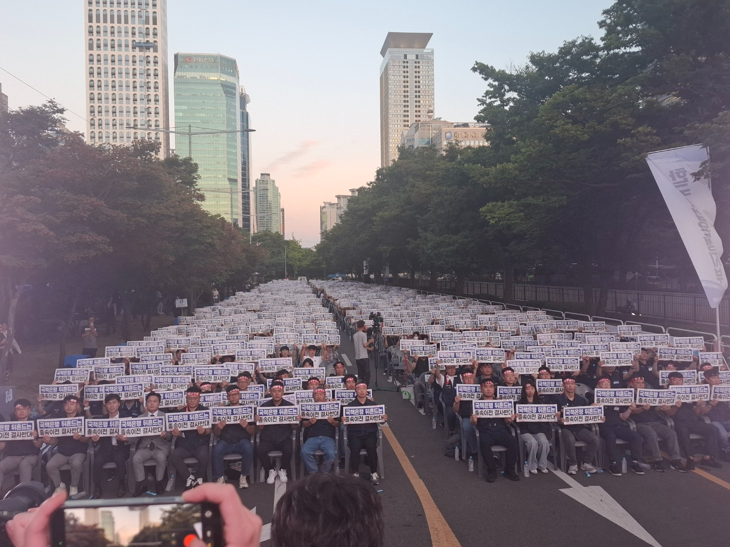 11일 저녁 산업은행 앞 국회의사당대로변에 모인 산업은행, 기업은행, 수출입은행 등 3사 노동조합원들과 직원들이 피켓을 들어보이고 있다. / 사진=장호성 기자