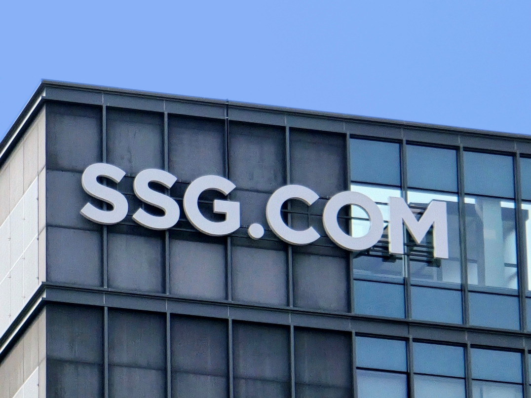SSG닷컴의 온라인 장보기 성장세가 나타나고 있다. /사진제공=SSG닷컴