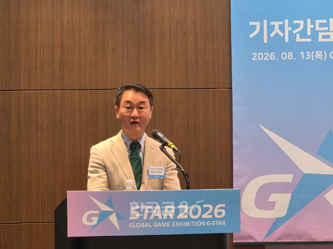 13일 코엑스에서 진행된 지스타 2026 미디어 간담회에서 환영사를 전하는 조영기 조직위원장. / 사진=김재훈 기자