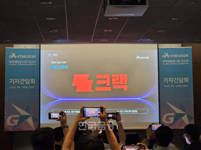AI 스토리 플랫폼 '크랙'이 올해 지스타 메인 스폰서를 맡는다. / 사진=김재훈 기자
