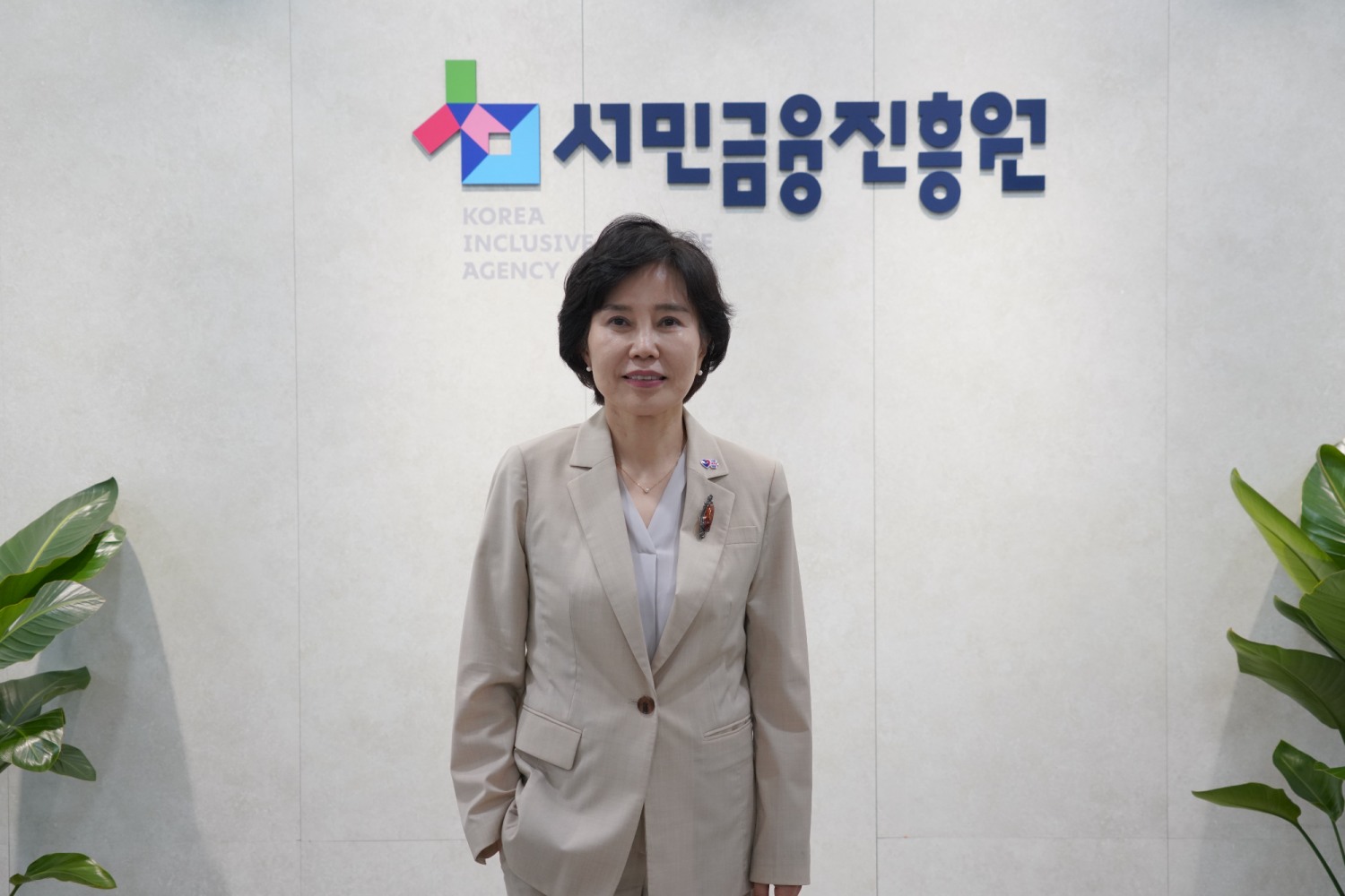 김은경 서민금융진흥원장 “금융기본권으로 생산적·포용금융 선순환 이룰 것”