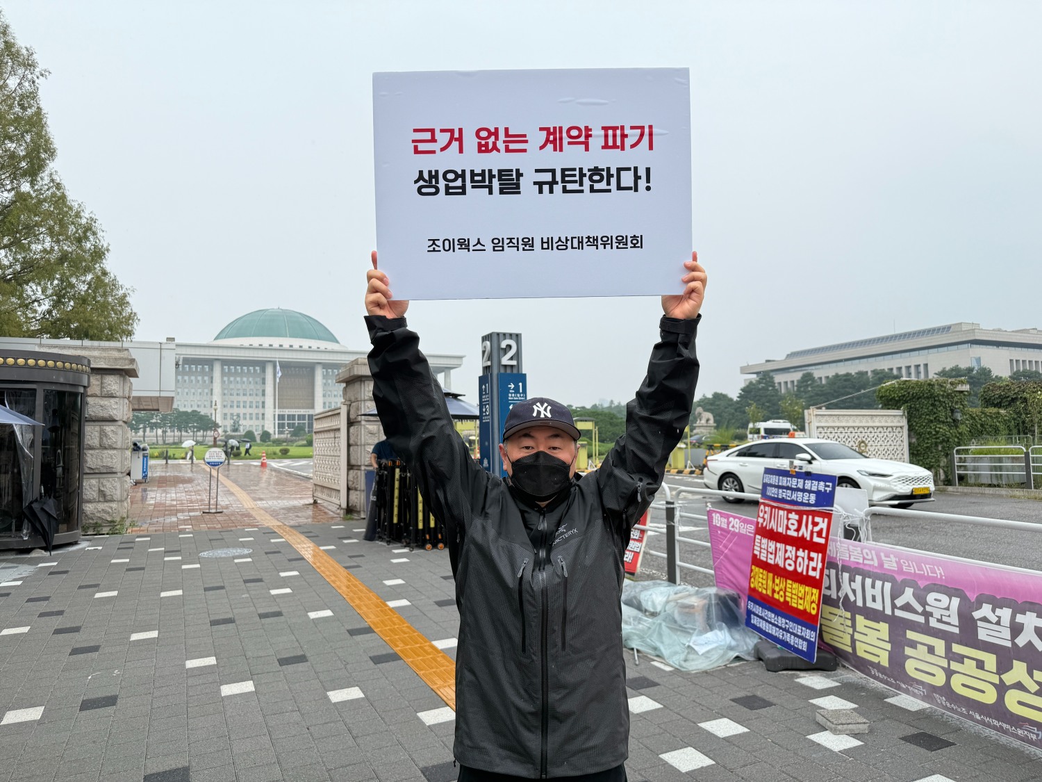 글로벌 스포츠 러닝 브랜드 호카의 본사 데커스가 국내 총판을 교체한 것과 관련, 기존 총판 조이웍스의 임직원들이 비상대책위원회를 결성, 20일 시위에 나섰다. ⓒ 조이웍스