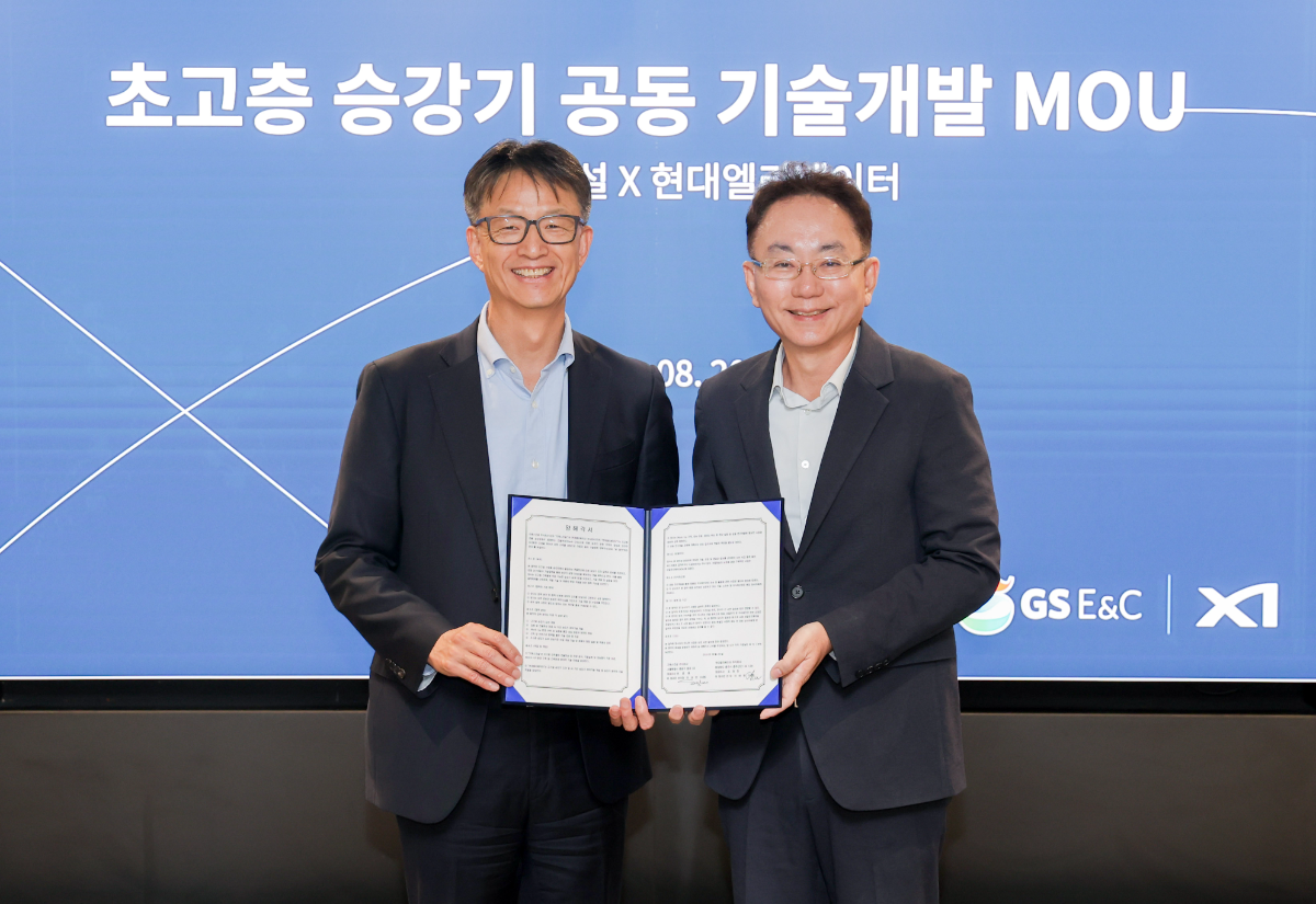 20일 진행된 ‘초고층 승강기 공동 기술개발’ 업무협약에서 조성한 GS건설 CTO와 이태원 현대엘리베이터 R&D본부장이 기념사진을 촬영하고 있다. /사진제공=GS건설