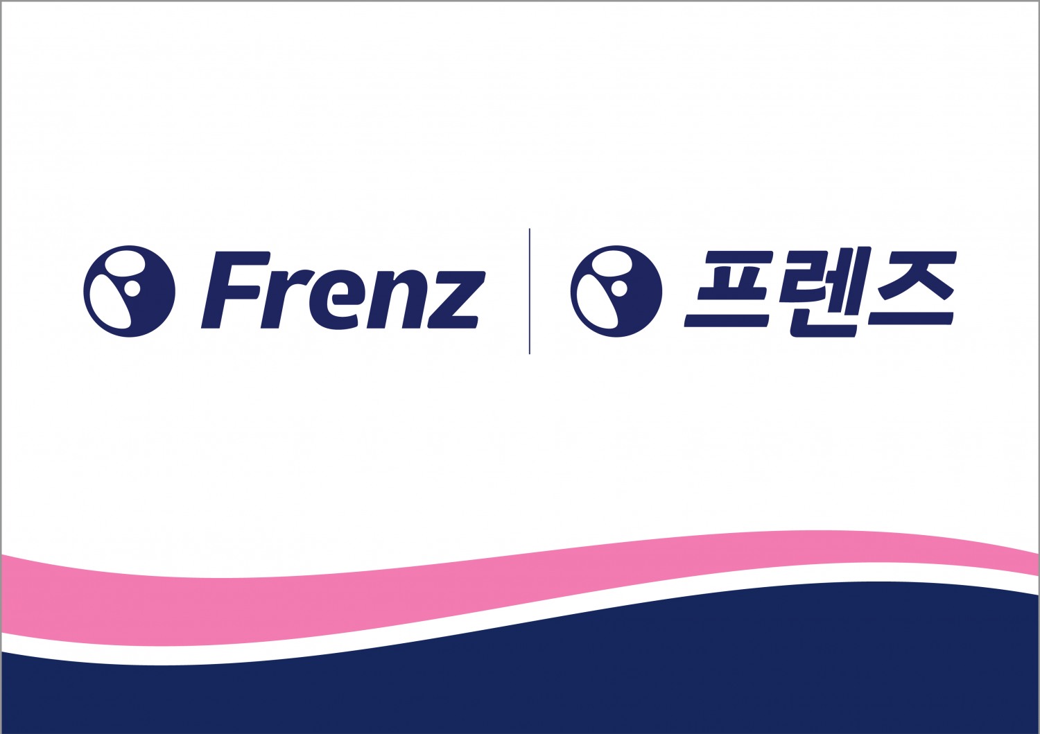 프렌즈 신규 BI. /사진=JW중외제약