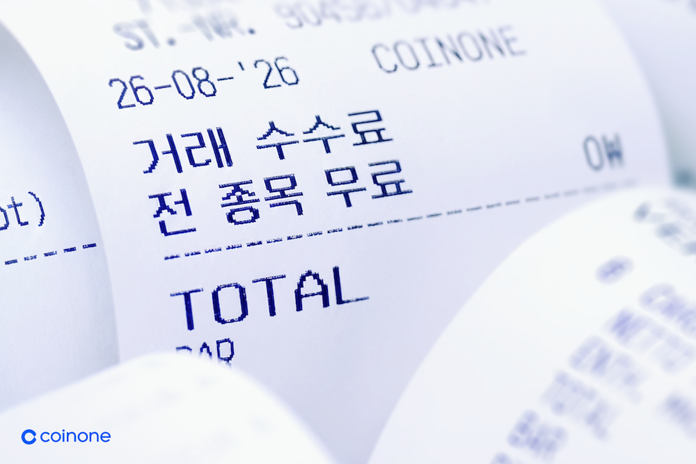 사진제공= 코인원(2026.08.26)