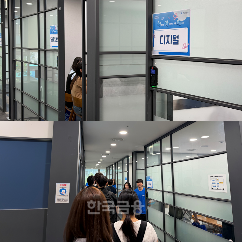 지난달 31일 서울 중구 IBK파이낸스타워에서 열린 IBK기업은행 통합채용설명회에서 지원자들이 프로그램 안내를 듣고 분야별 상담 공간으로 이동하고 있다. / 사진=지다혜 기자