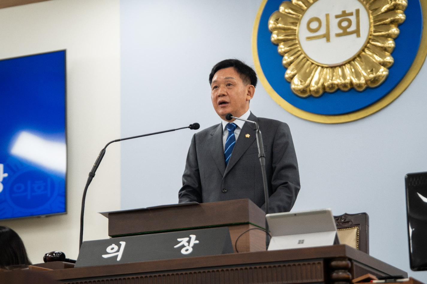 윤판오 중구의회 의장이 본회의를 주재하는 모습./사진제공=중구의회