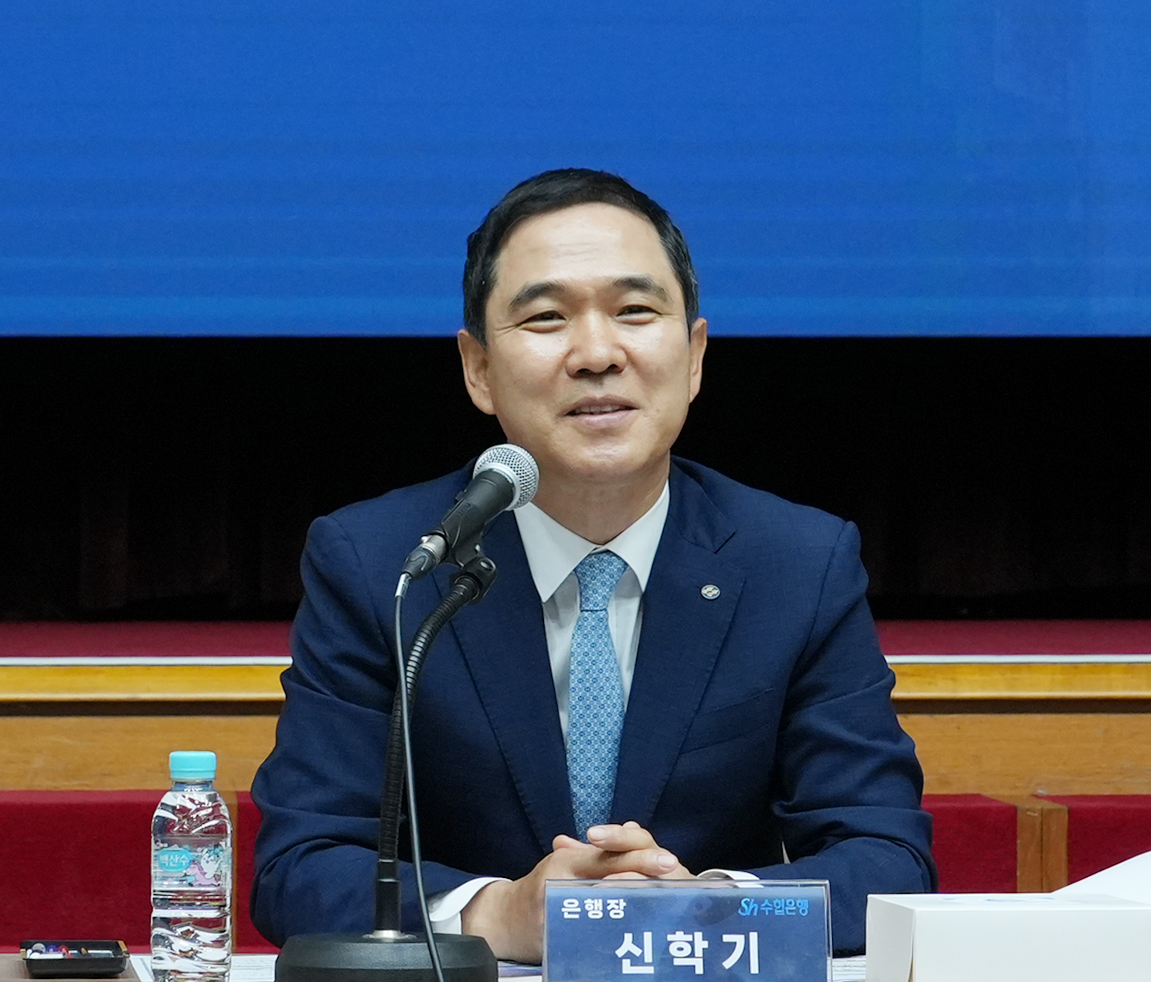 신학기 수협은행장 / 사진제공=Sh수협은행