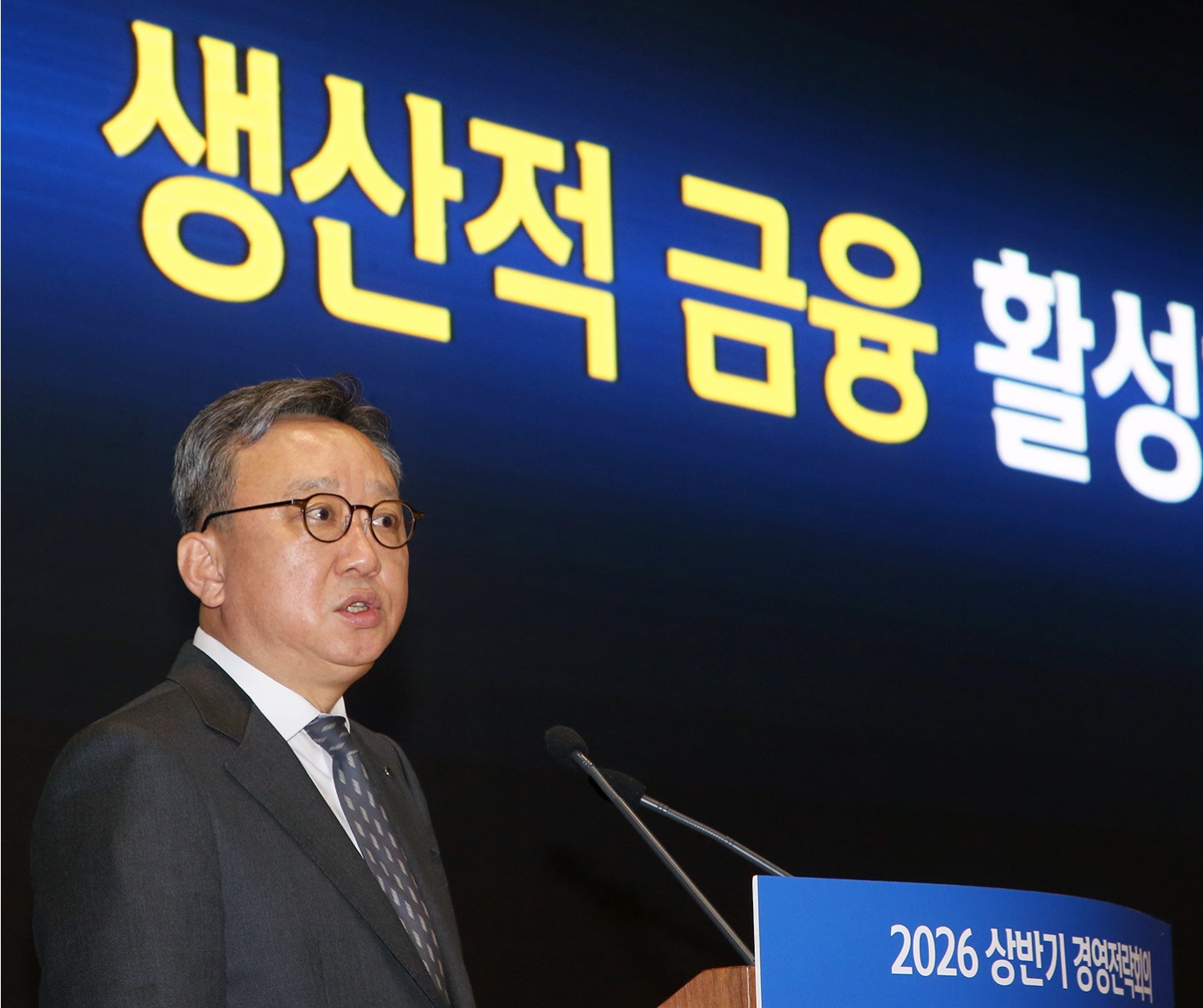 정상혁 신한은행장 / 사진제공 = 신한은행