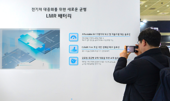 LG엔솔 LMR 배터리. / 사진=LG엔솔