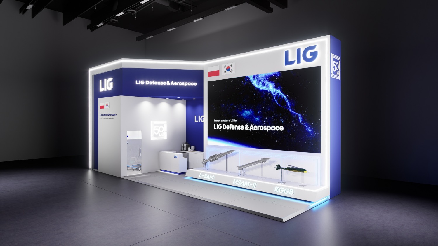 LIG D&A MSPO 2026 부스. /사진=LIG D&A