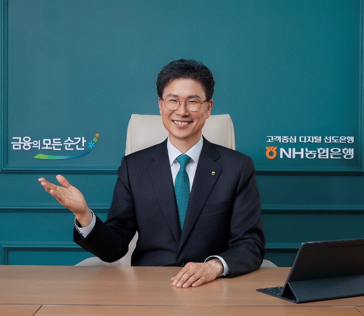 강태영 NH농협은행장 / 사진제공 = NH농협은행