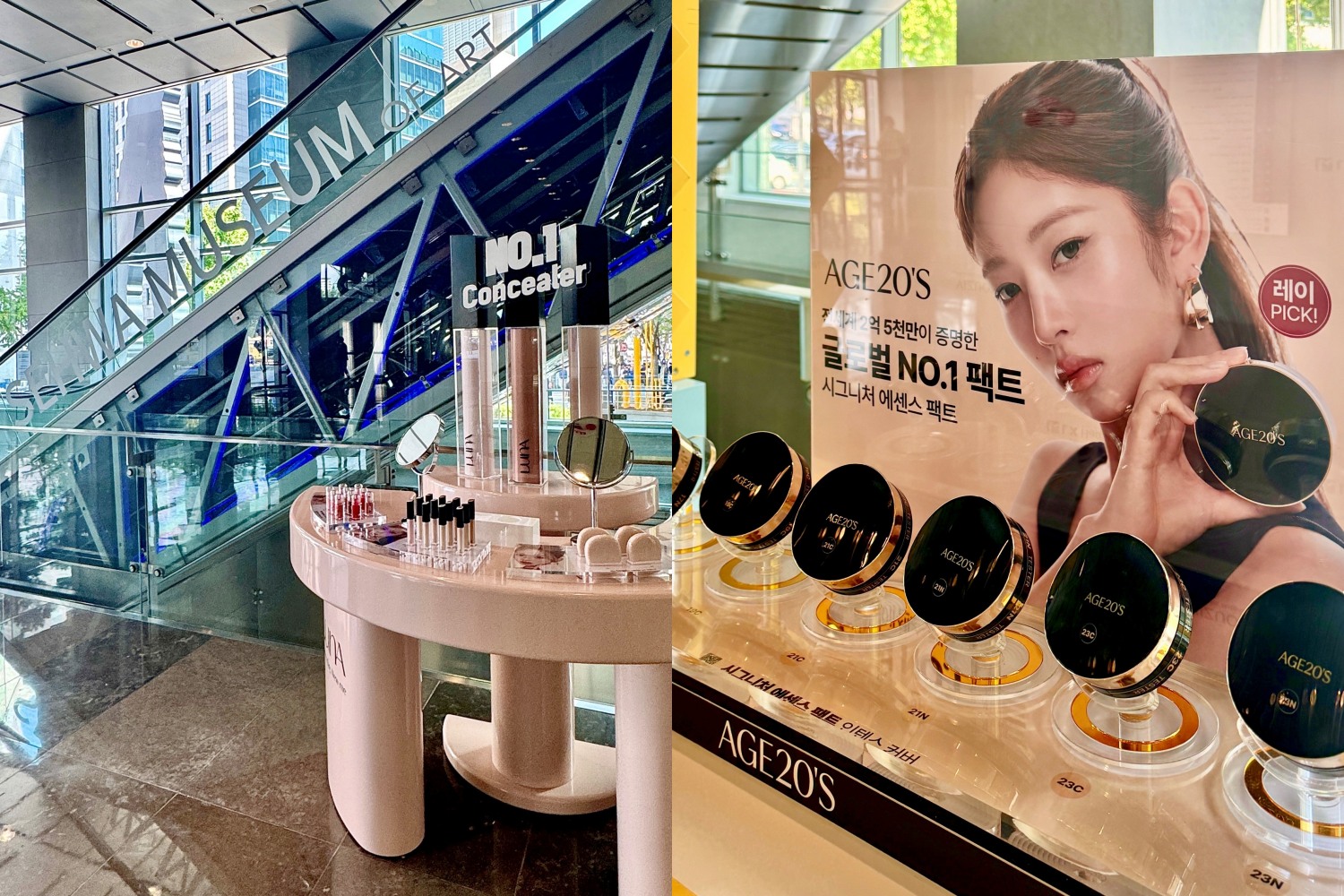 애경산업이 세계적 거장 ‘게오르그 바젤리츠’ 전시 공식 후원한다. /사진제공=애경산업