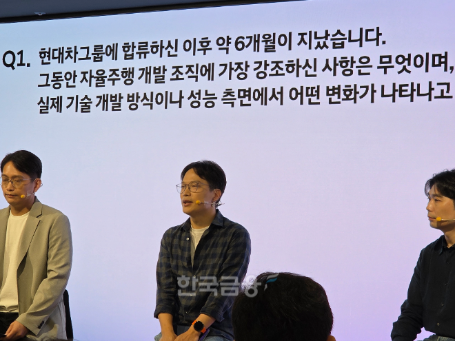 현대차·기아AVP본부장(사장) 겸 포티투닷 대표는 11일 포티투닷 판교 본사에서 진행된 ‘현대차그룹 자율주행 미디어 데이’에서 사전 질문에 답변하고 있다. / 사진=김재훈 기자