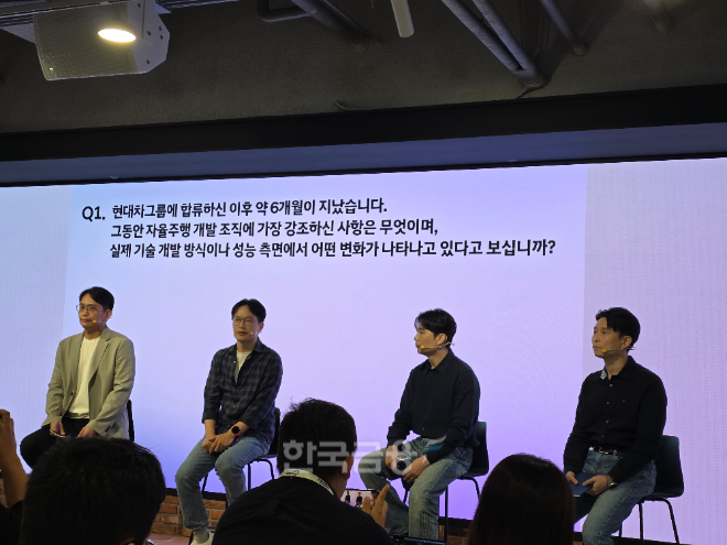11일 포티투닷 본사에서 열린 현대차그룹 자율주행 미디어 간담회 현장. / 사진=김재훈 기자